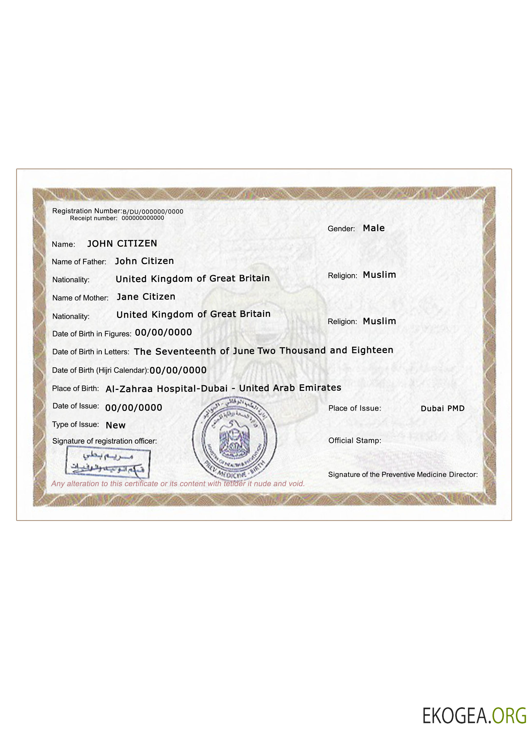 Acte de naissance des Émirats arabes unis version 3